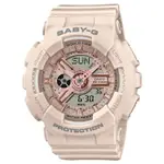 【CASIO】BABY-G 奶茶色雙顯電子女錶 BA-110XCP-4A 台灣卡西歐公司貨 保固一年