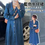 【復古牛仔連身裙】加大女裝(XL-5XL) 微胖大碼連身裙 大V領 牛仔風牛仔裙 修飾身材 修飾肩型 高腰顯瘦設計