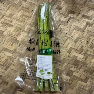 有機綠蘆筍 200G/袋【愛買冷藏】