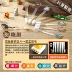 趣刷 FUNBRUSH 彩繪造型兒童牙刷 【OHMY CAR車車/矮短肥動物/大眼小恐龍系列】愉快的一天從趣刷開始♥