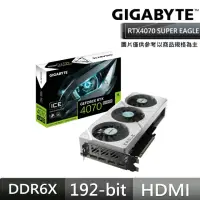 在飛比找momo購物網優惠-【GIGABYTE 技嘉】RTX4070S+B760M★Ge