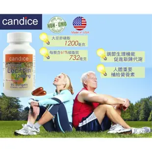 【Candice康迪斯】活力大豆卵磷脂膠囊Soy Lecithin 1200mg 四瓶組(60顆/瓶)