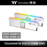 曜越 TOUGHRAM XG RGB D5 記憶體 DDR5 6200MT/S 32GB (16GBX2)–白色