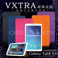 在飛比找Yahoo!奇摩拍賣優惠-全民3C VXTRA SAMSUNG 三星Galaxy Ta