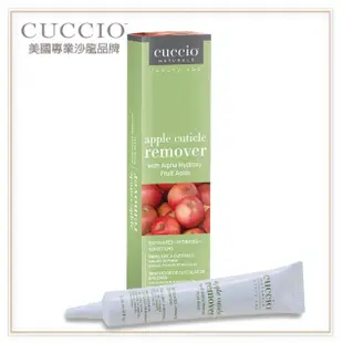 【CUCCIO 古希歐】美國原裝進口沙龍品牌 蘋果指緣柔軟霜 0.75oz 約22ml(★極致呵護滋養指尖★)