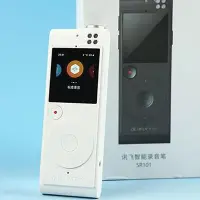 在飛比找Yahoo!奇摩拍賣優惠-【現貨秒發】科大訊飛錄音筆sr101專業高清降噪16G語音轉