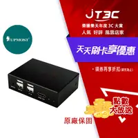 在飛比找樂天市場購物網優惠-【最高9%回饋+299免運】 UPTECH 登昌恆 KVM2