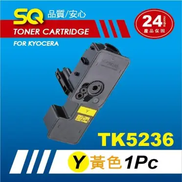 KYOCERA TK-5236 / TK5236 全新藍色相容碳粉匣【適用】P5020cdn/P5020cdw/P5520cdn/P5520cdw