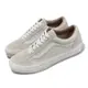 Vans 休閒鞋 OG Old Skool LX 男鞋 女鞋 米白 Vault 麂皮 皮革 拼接 VN0A5FBEWHT