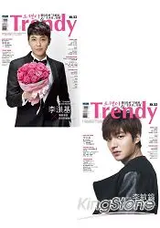 在飛比找樂天市場購物網優惠-TRENDY偶像誌NO.53-獨佔男神「李敏鎬」&「李洪基」