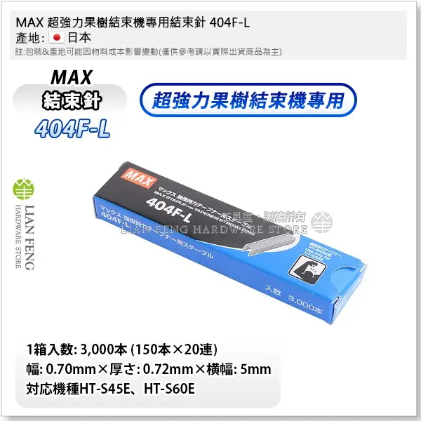 日本max結束機的價格推薦- 2026年09月|飛比價格