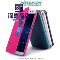 在飛比找Yahoo!奇摩拍賣優惠-华为手機殼NILLKIN HUAWEI MATE2 星韻系列