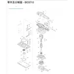 ＊小鐵五金＊牧田MAKITA BO3710 砂紙機 正原廠零件 公司貨零件