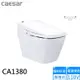 CAESAR 凱撒衛浴 智慧型馬桶 自動沖水/ABS抗菌噴頭(CA1380)