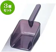 Set of 3, Kitchen Supplies, Polica Ice Scoop, Medium 4.7 x 6.7 x Total Length 12.4 inches (12 x 17 x 31.5 cm), Cookware, Restaurants, Openings, Commercial Use, Restaurants