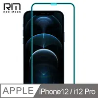 在飛比找PChome24h購物優惠-RedMoon APPLE iPhone 12 / iPho