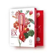 MY SCHEMING Extra Brightening Ampoule Mask 4pcs