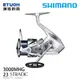 SHIMANO 23 STRADIC 3000MHG [紡車捲線器]