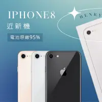 在飛比找蝦皮購物優惠-✨快速現貨【iPhone 8】i8  64g/128g/25