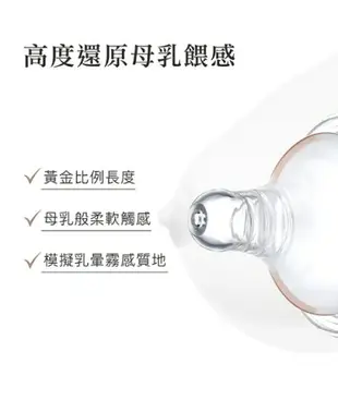 小獅王辛巴 母乳記憶超柔防脹氣寬口圓孔/十字孔奶嘴 1入(八種尺寸）