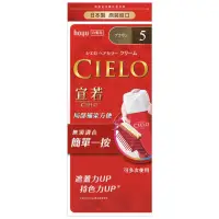 在飛比找蝦皮購物優惠-CIELO宣若 EX染髮霜40+40g