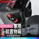 KOSO｜GOGORO2專用前置物箱 機車前置物箱 置物箱 方便拿取放置物品 大空間設計 物品收納 GOGORO2 灰款