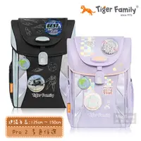 在飛比找蝦皮商城優惠-Tiger Family 兒童護脊書包 學院風 守護海洋系列