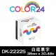 【Color24】for Brother DK-22225/DK22225 紙質白底黑字連續 副廠 相容標籤帶_寬度38mm(適用 QL-810W)