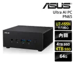 【ASUS 華碩】ULTRA 7迷你電腦(PN65/ULTRA U7-155H/64G/4TB SSD+4TB SSD/W11P)