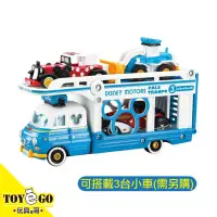 在飛比找蝦皮商城優惠-TOMICA 迪士尼運輸車 唐老鴨 玩具e哥11572