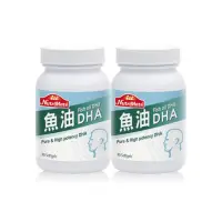 在飛比找momo購物網優惠-【Nutrimate 你滋美得】魚油DHA 2入組(共180