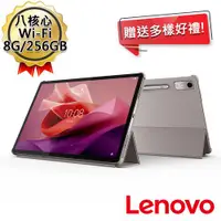 在飛比找ETMall東森購物網優惠-(送多樣好禮) Lenovo 聯想 Tab P12 TB37