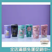 在飛比找樂天市場購物網優惠-ANNA SUI x Hello Kitty 馬克杯 雙層陶