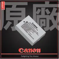 在飛比找蝦皮購物優惠-【eYe攝影】現貨 Canon LPE8 LP-E8 原廠電