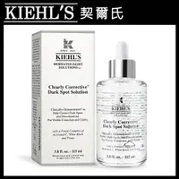 在飛比找PChome精選優惠-KIEHL’S契爾氏激光極淨白淡斑精華115ML