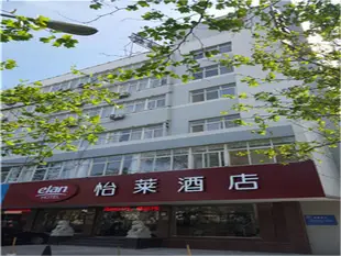 怡萊青島德國風情街上海路酒店Qingdao Elan Inn Shanghai Road Pichaiyuan Branch