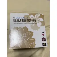 在飛比找蝦皮購物優惠-牛頭牌-雙層隔熱碗附蓋 全新