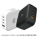 POWERRIDER 100W GAN氮化鎵４孔PD+QC折疊快速充電器 PD-1002CA