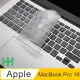 【HH】APPLE MacBook Pro 16吋-2021-TPU環保透明鍵盤膜-A2485(HKM-APPLE-A2485)
