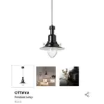 全新未使用 OTTAVA IKEA 吊燈 黑色