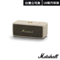 在飛比找博客來優惠-Marshall Emberton II 攜帶式藍牙喇叭 奶