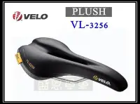 在飛比找Yahoo!奇摩拍賣優惠-盛恩單車 VELO VL-3256 《運動版》 中空座墊 透