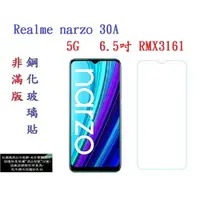 在飛比找樂天市場購物網優惠-【促銷 高硬度】Realme narzo 30A 5G 6.