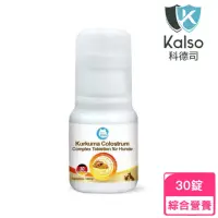 在飛比找momo購物網優惠-【Kalso 科德司】寵物薑黃牛初乳複合錠 30錠(寵物保健