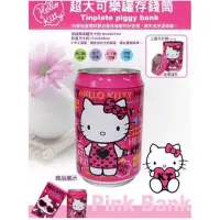 在飛比找蝦皮購物優惠-✨全新 HELLO KITTY  凱蒂貓超大存錢筒