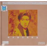 [發燒音樂舖] 林志穎金曲精選（2CD)