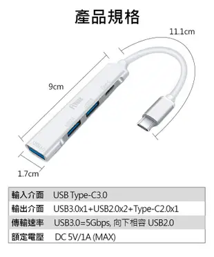 FLYone U3-01 Type-C USB3.0 HUB 多功能 集線器 充電器 傳輸線 (6.3折)