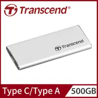 在飛比找PChome24h購物優惠-Transcend 創見 ESD260C 500GB USB