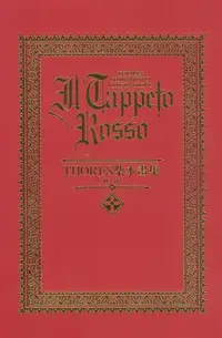 在飛比找誠品線上優惠-Thores柴本畫集Il Tappeto Rosso: 紅毯