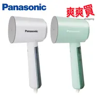 在飛比找蝦皮商城優惠-Panasonic國際牌手持掛燙機 NI-GHD015